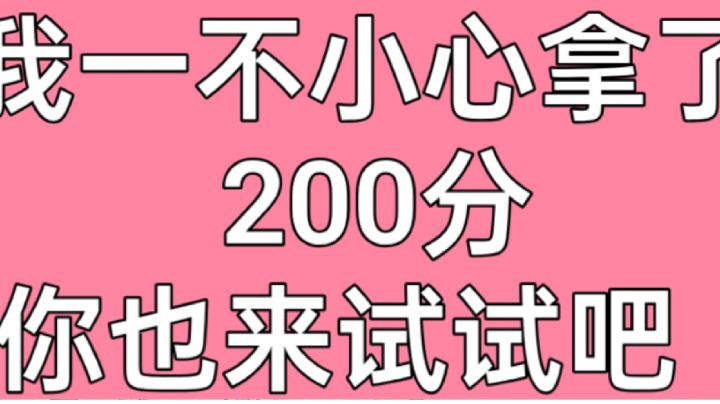 猫游趣味测试:对于XX的喜欢程度截图
