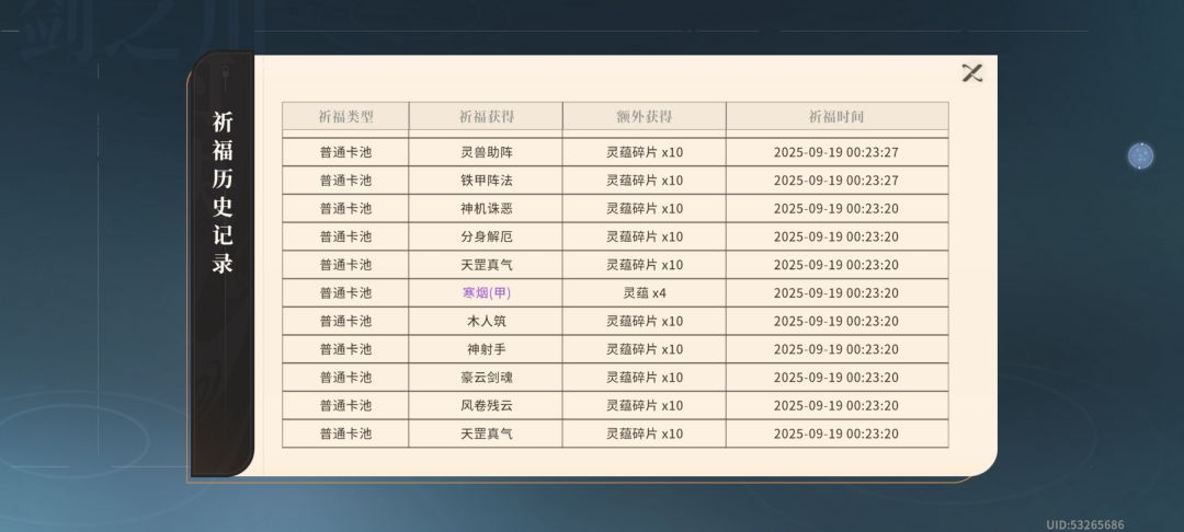 真的就是退一步越想越气 3