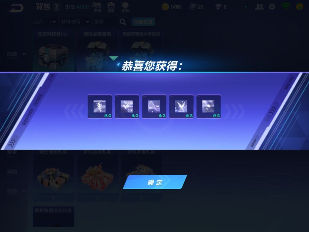 动态图片 4