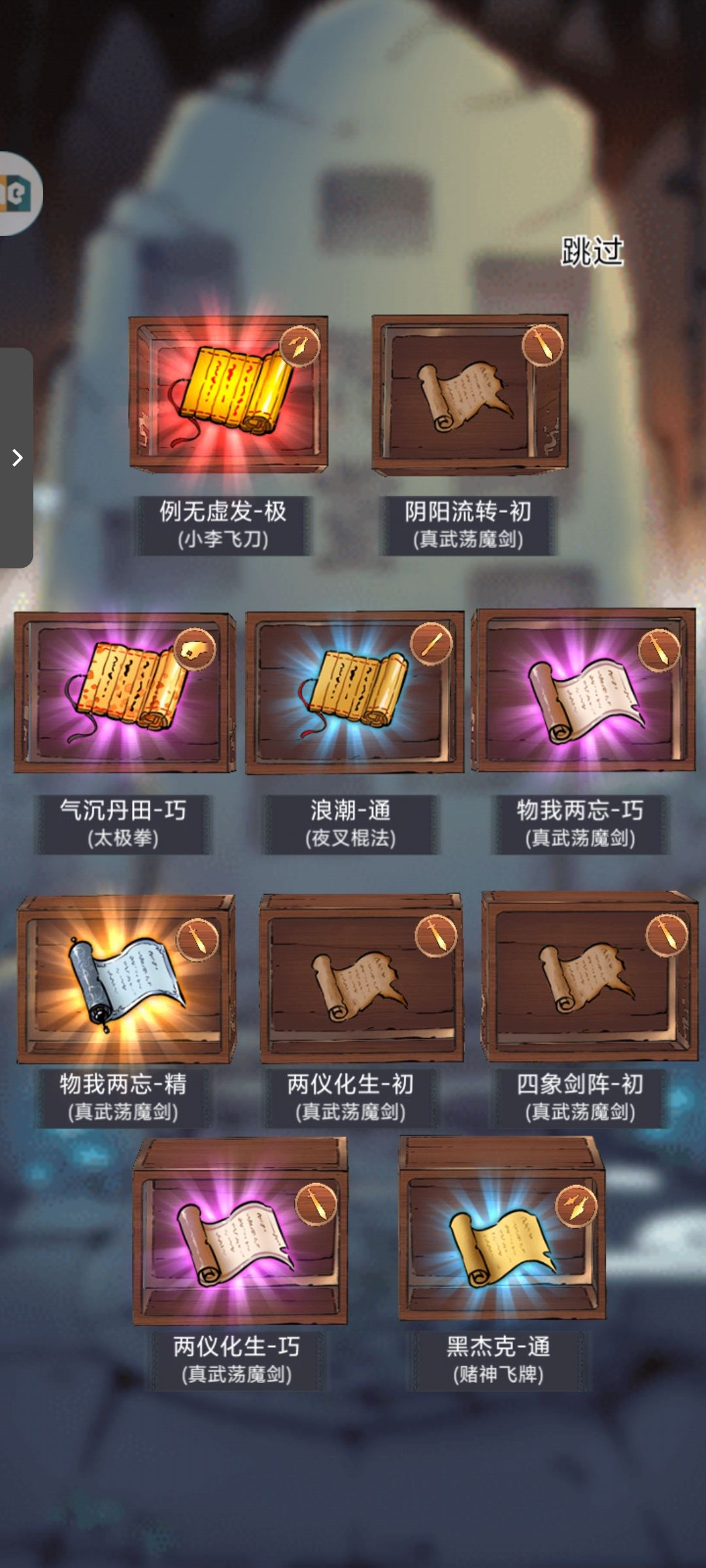 退游!!! 2