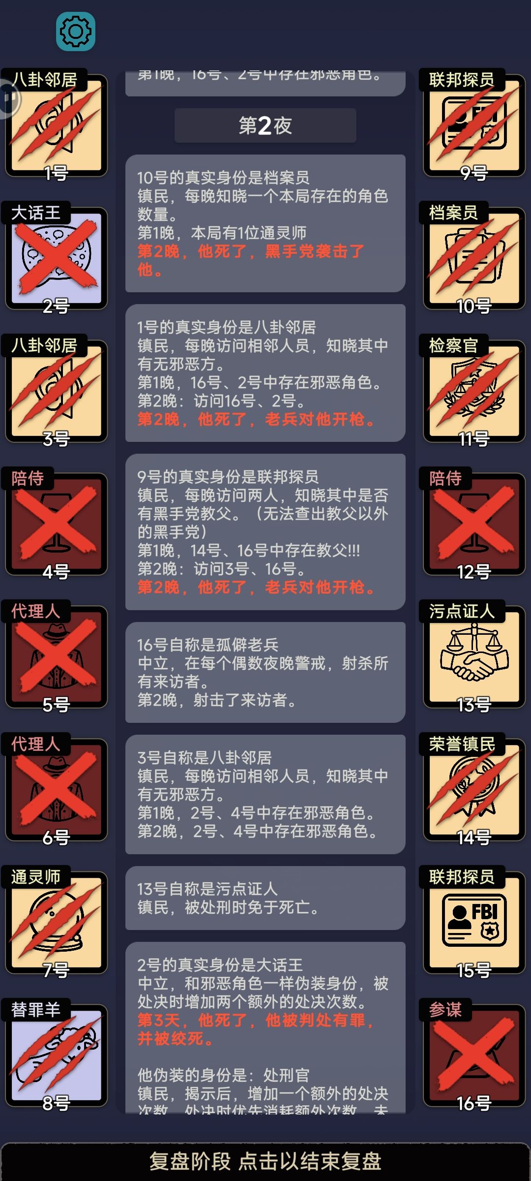 没打过6红的局,但835容错确实高() 1