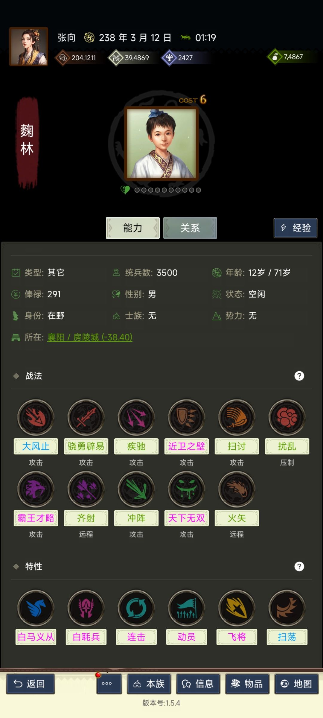 小作文1(无吐槽版) 7