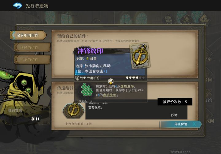 获得了5个赞,150微光截图