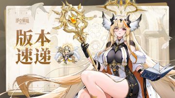 【版本速递】伊蕾娜返场，全新金侍魂诞世！