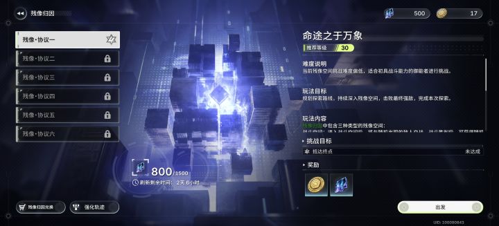 这个B肉鸽你就玩吧截图