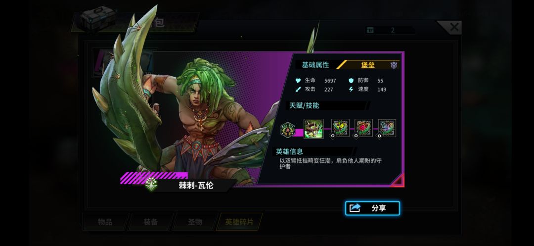 有没有国际服的大佬,求助求助求助!!! 1