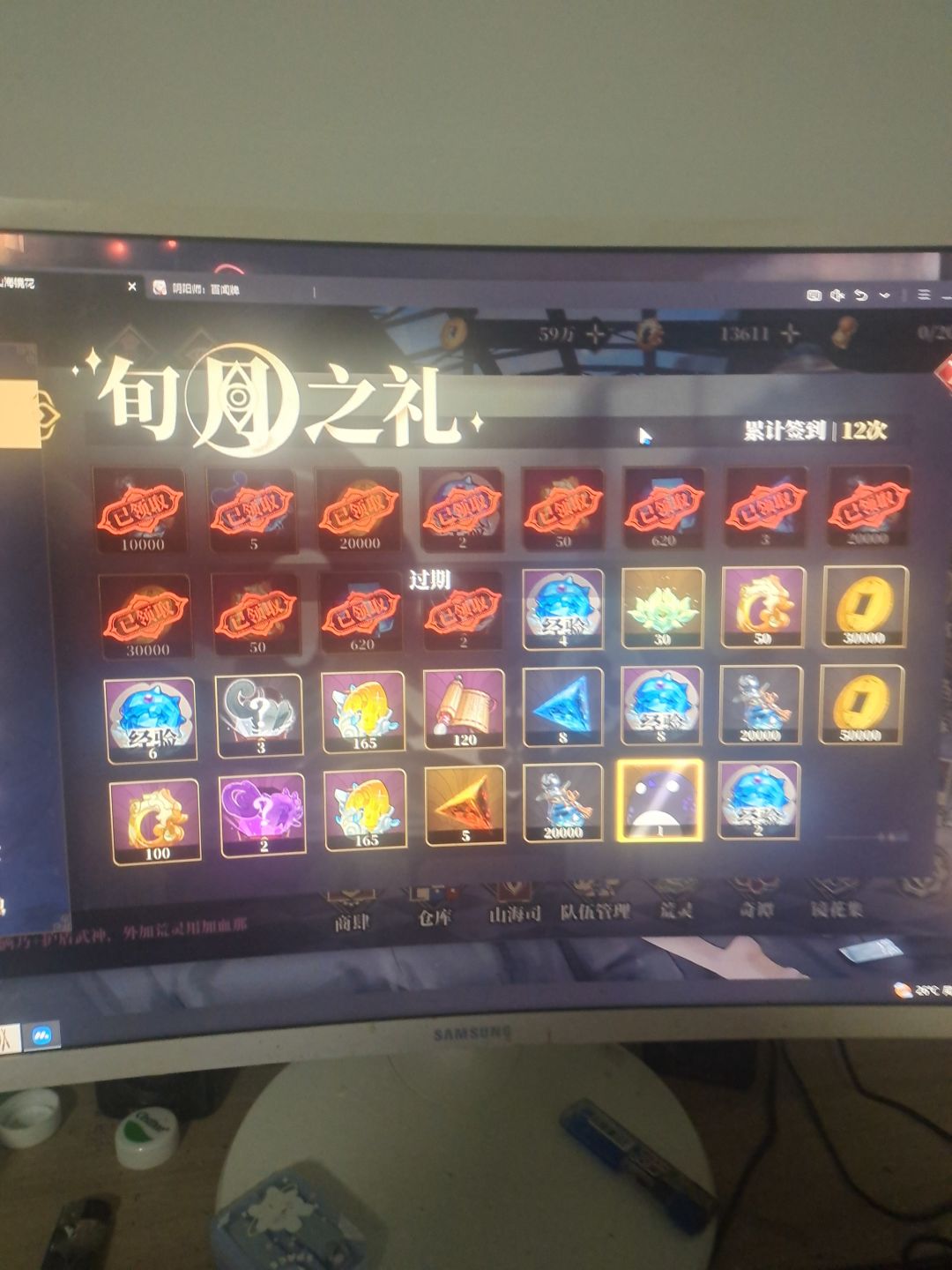 动态图片 1