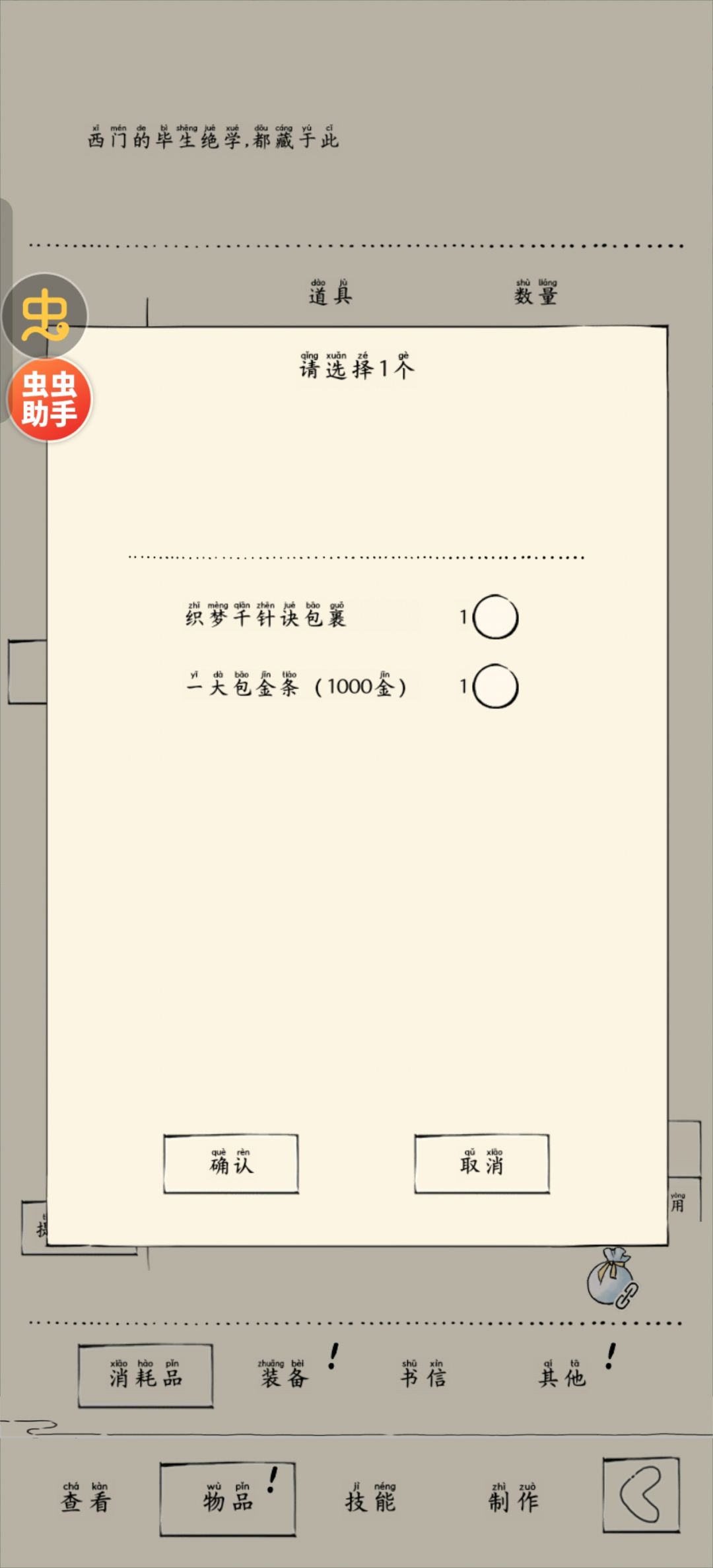 新一周地狱 1