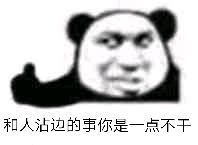200多抽五金一个兮兰没有 2