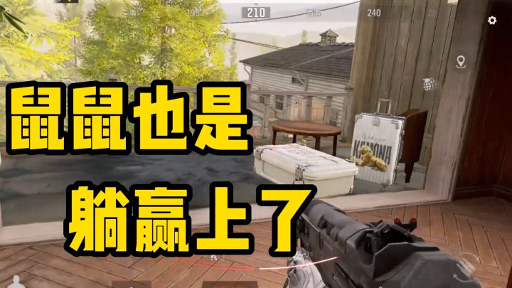 恐怖如斯!从来没见过这么戏剧的博弈!截图