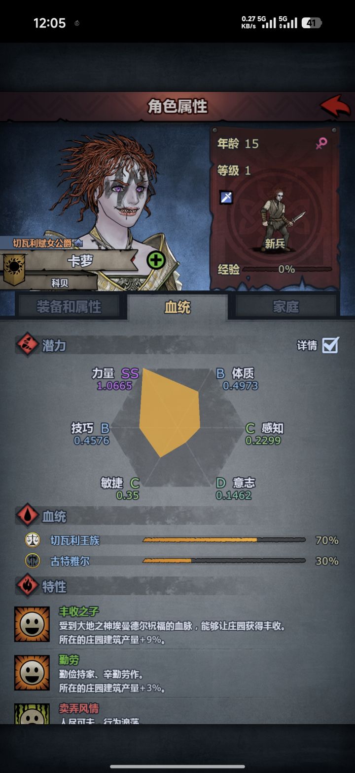 长得还挺好看截图