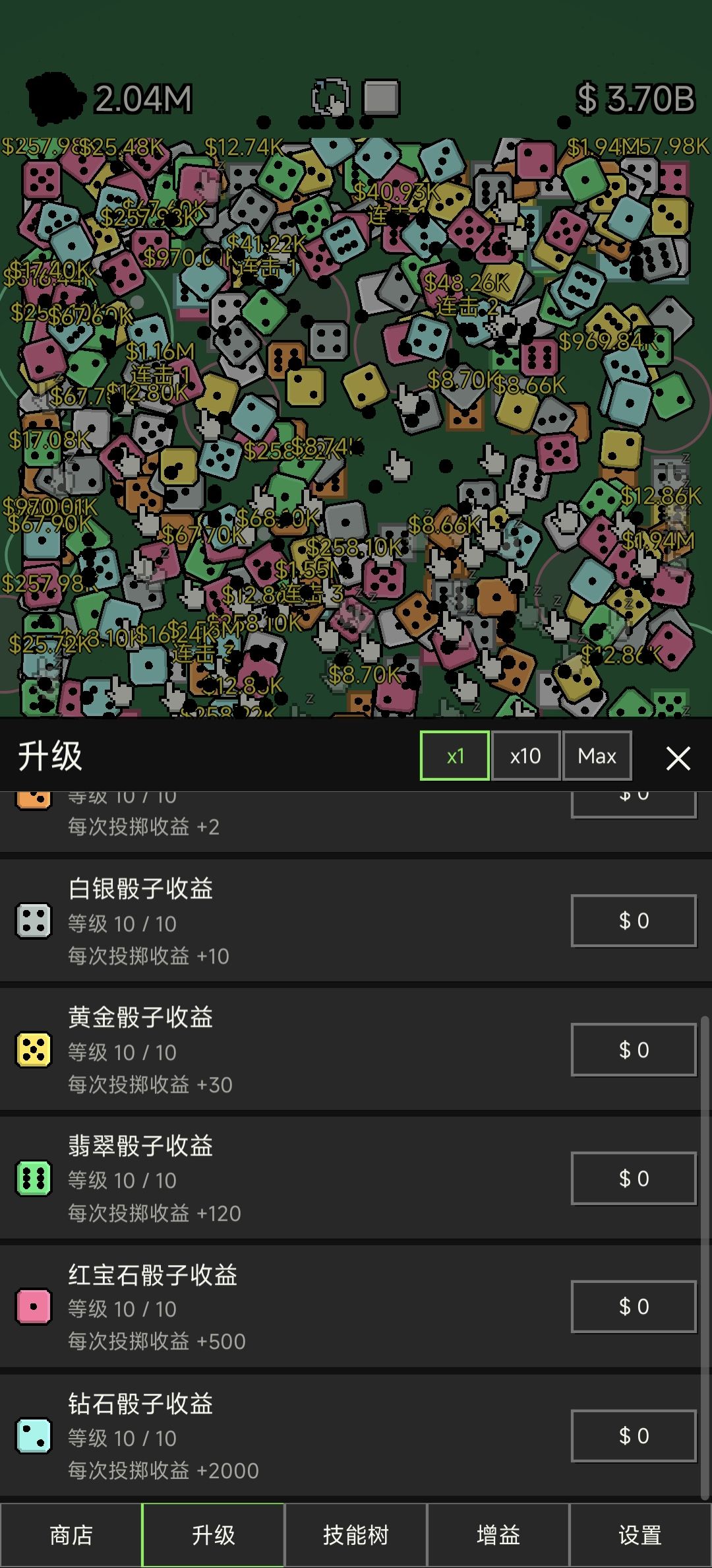1个半小时通关,大致攻略 3