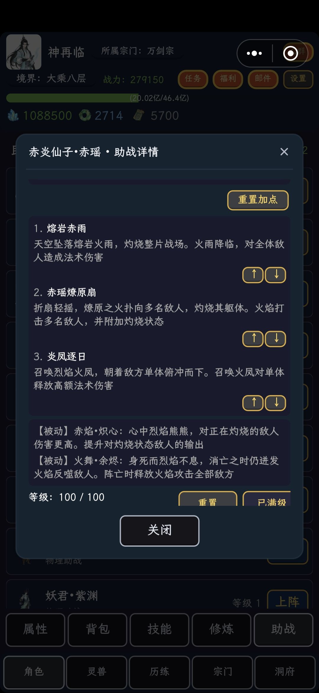 自爆卡车 3