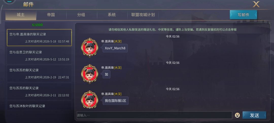 疑似被对面被气到失去语言系统 1