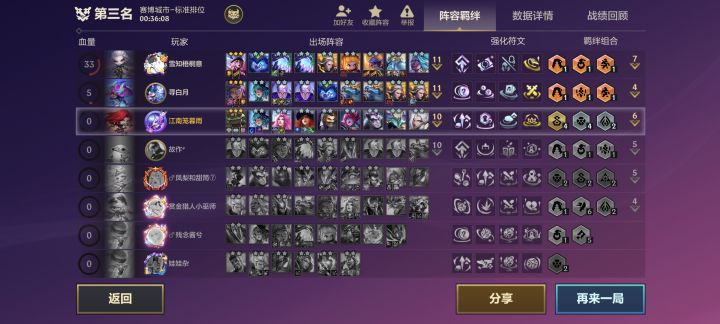 幽默游戏截图