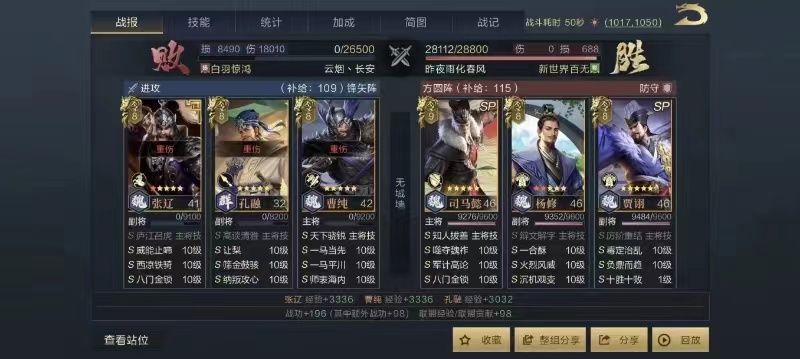 世界启元联盟备战啦 3