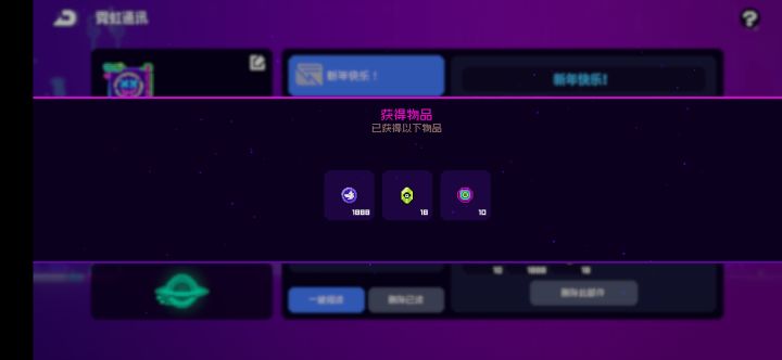 官方大方了一次！截图
