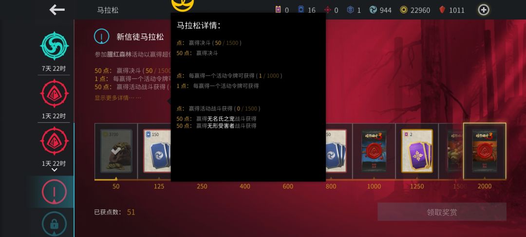这个300宝石的买嘛 2