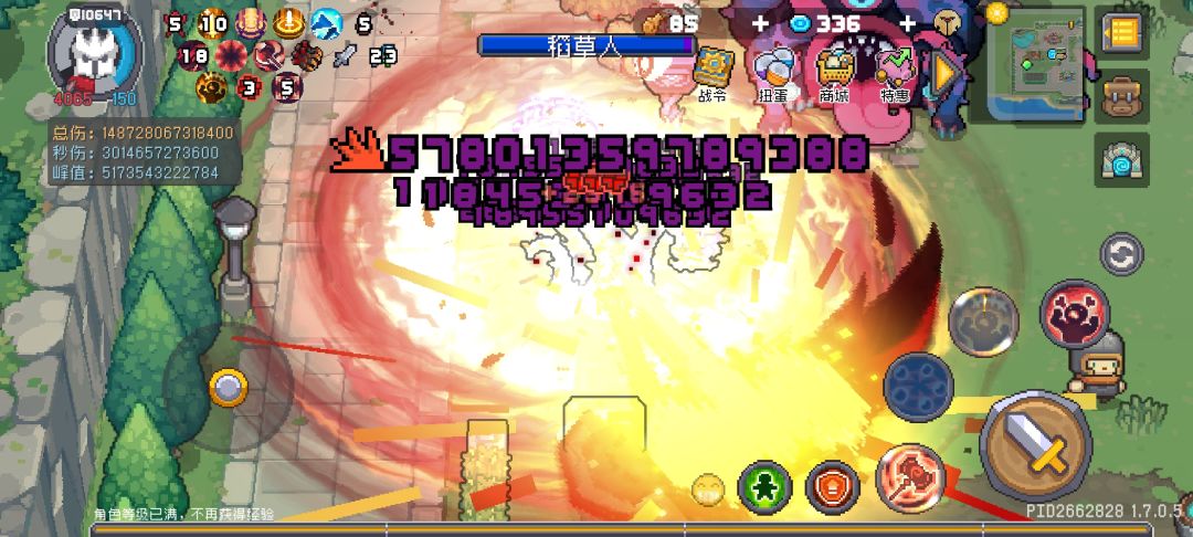 这伤害真爆炸💥阿 1