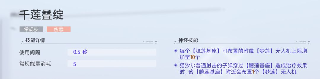 结合前面各位大佬指点,我来云一下莲驱玩法 3
