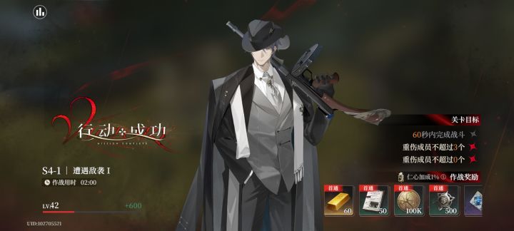 额啊!我终于混到第五章的大门了截图