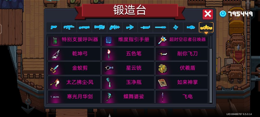 对赛季模式的看法 3