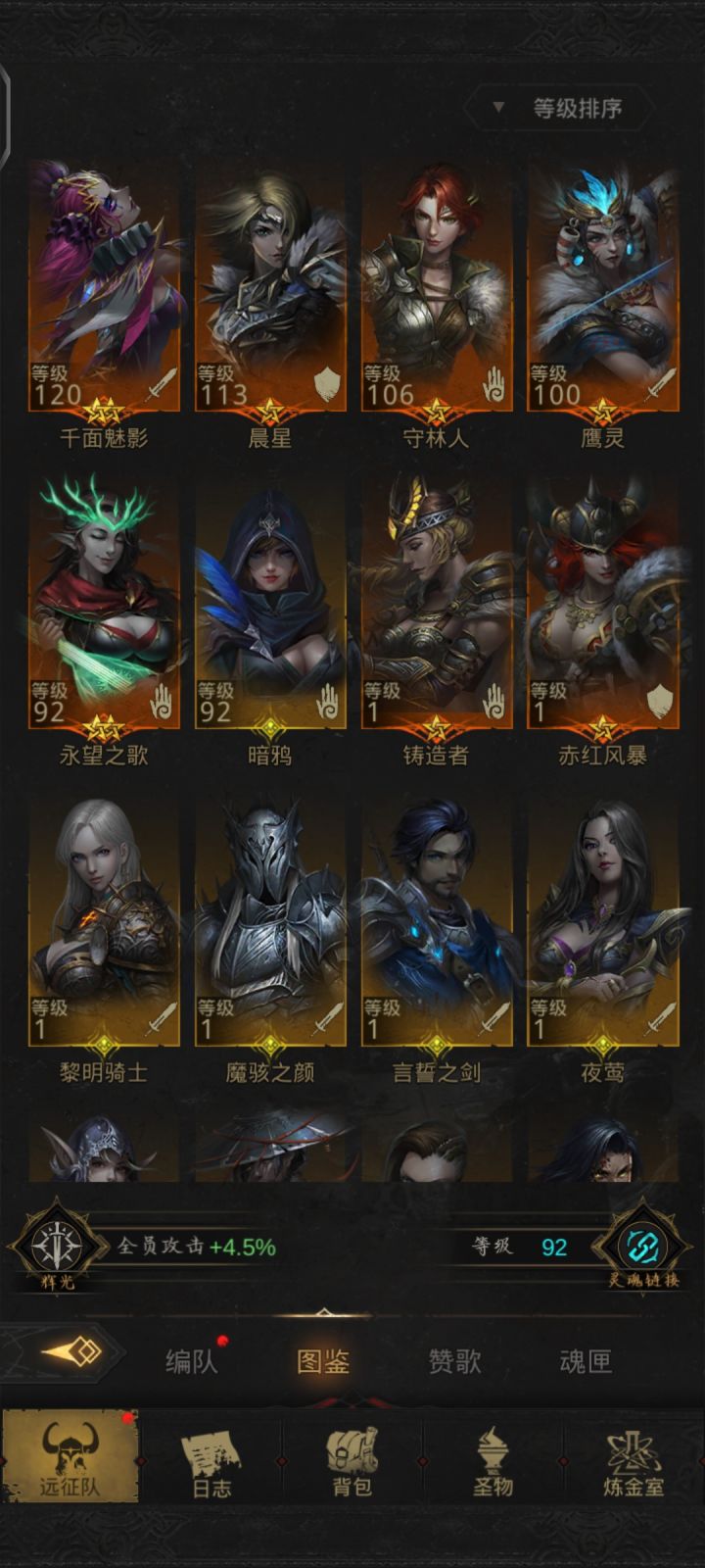 问各位大佬们问题截图