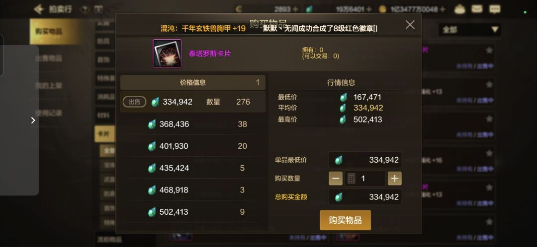 哈哈哈哈哈 4