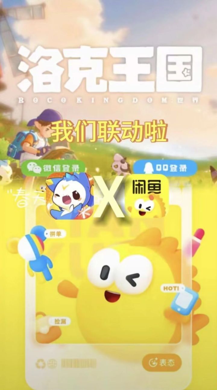 官方不语,只是使劲地卖号截图