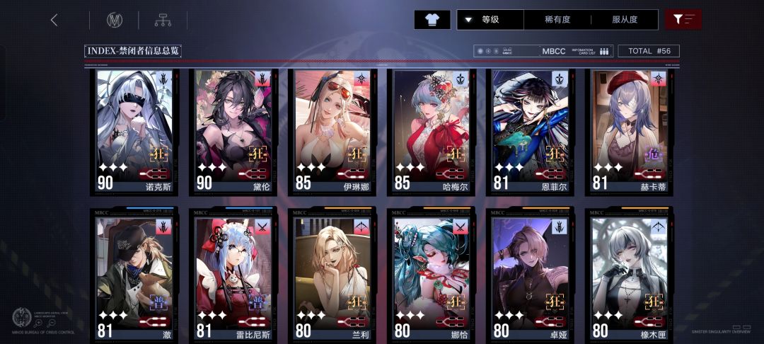 辛迪加找个盟 3