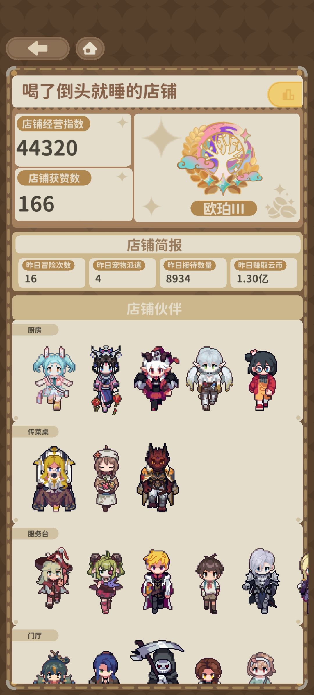 简简单单一个小目标 1