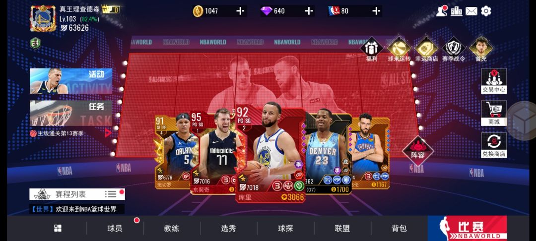 零氪玩家 1