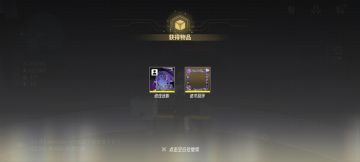 月塔危机43阿帕忒