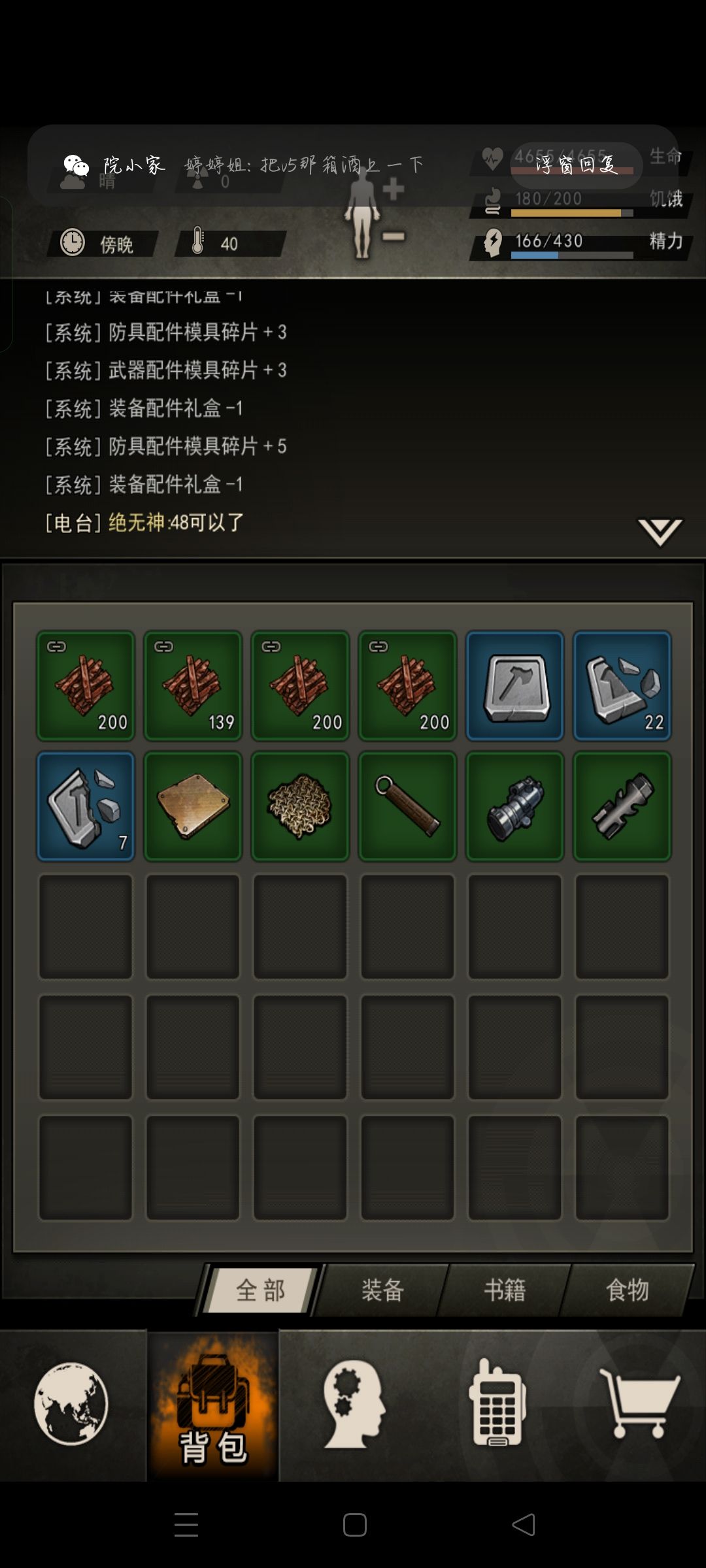 也是好起来了~ 4