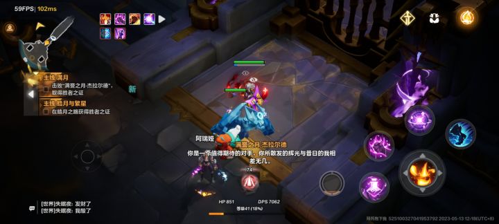 这个蓝条是什么意思截图