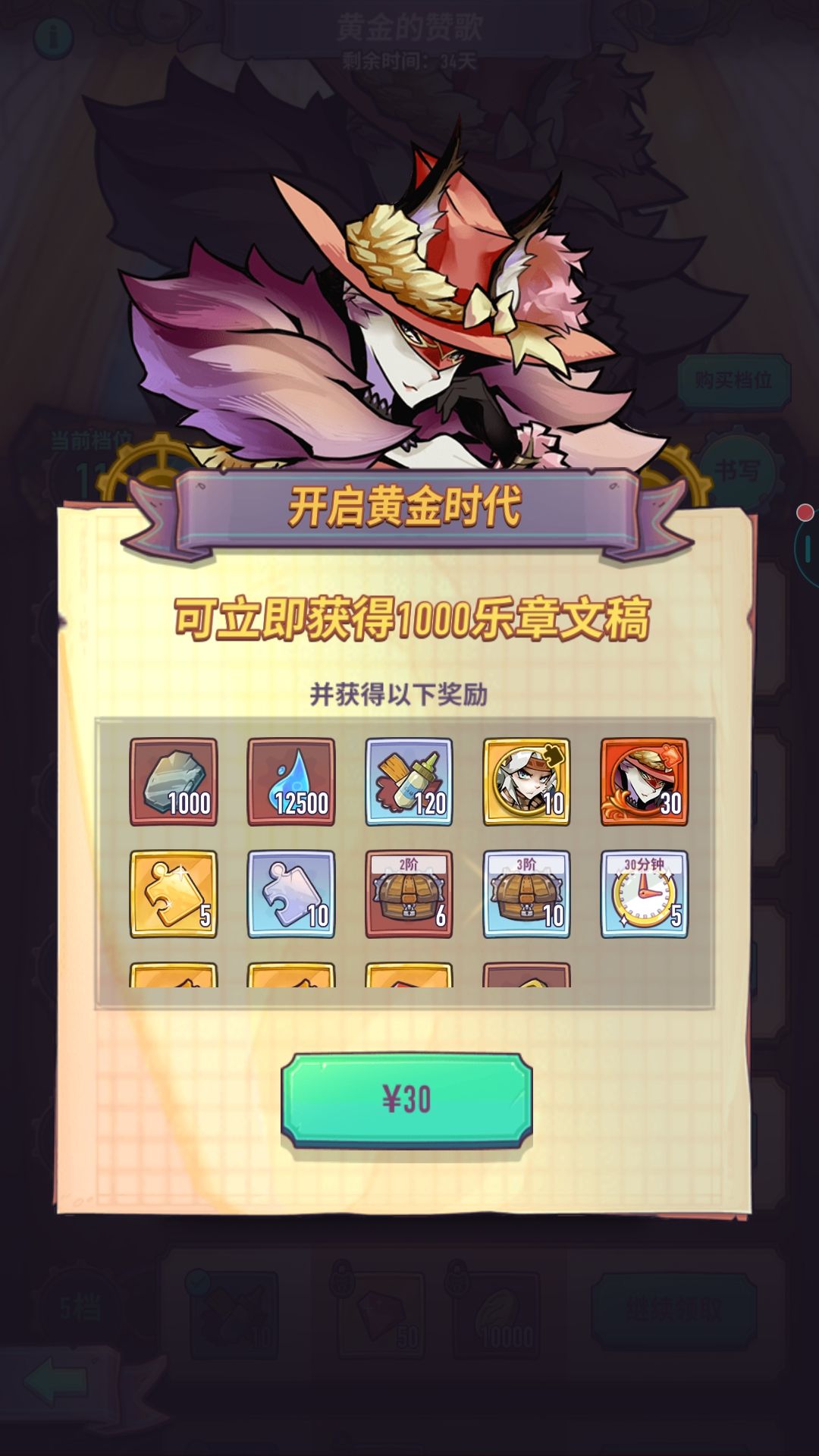 动态图片 4