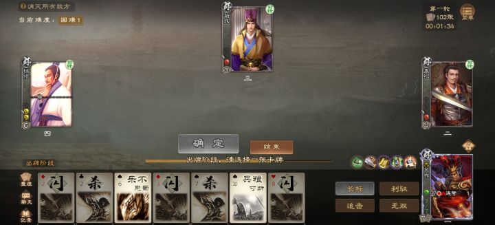 山河图连弩没有用?截图