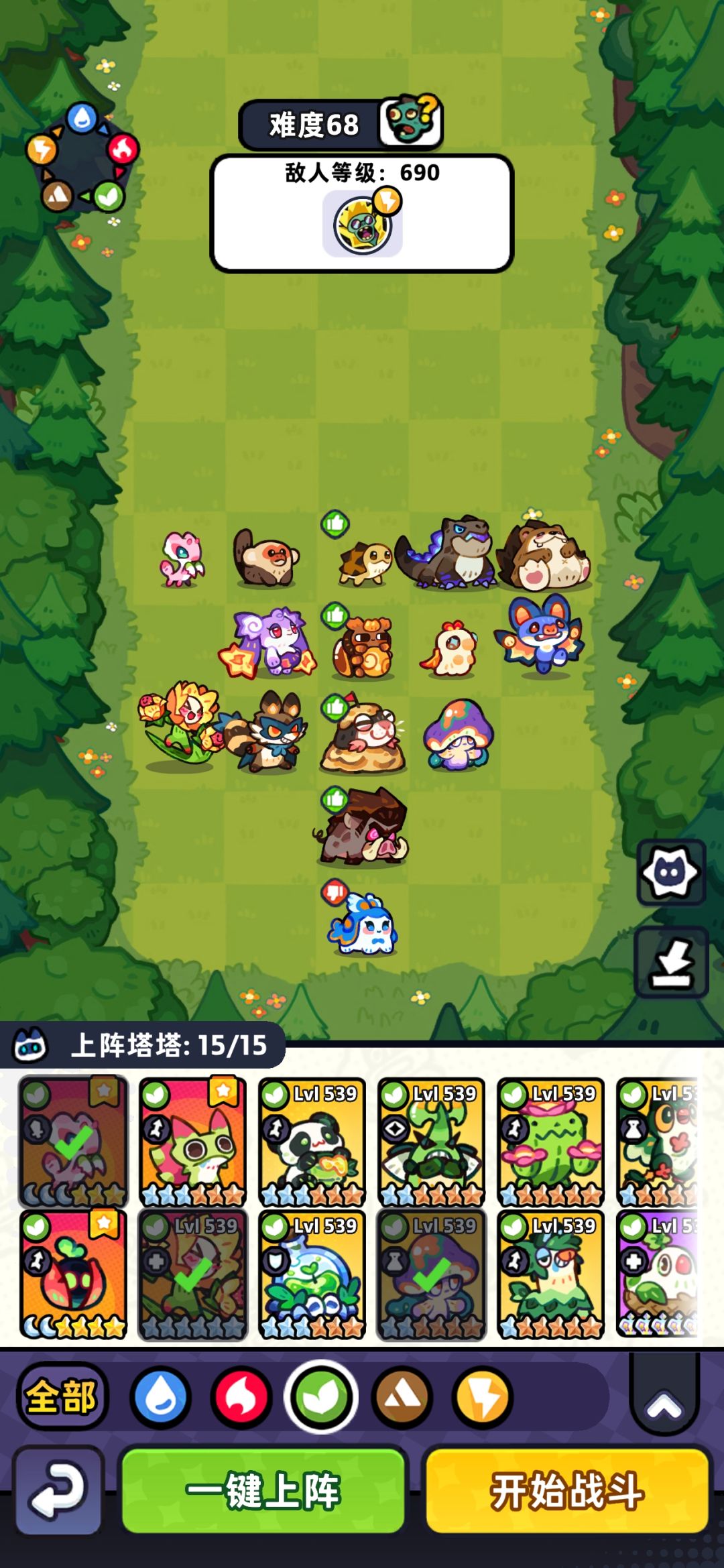 歌星boss阵容分享 1