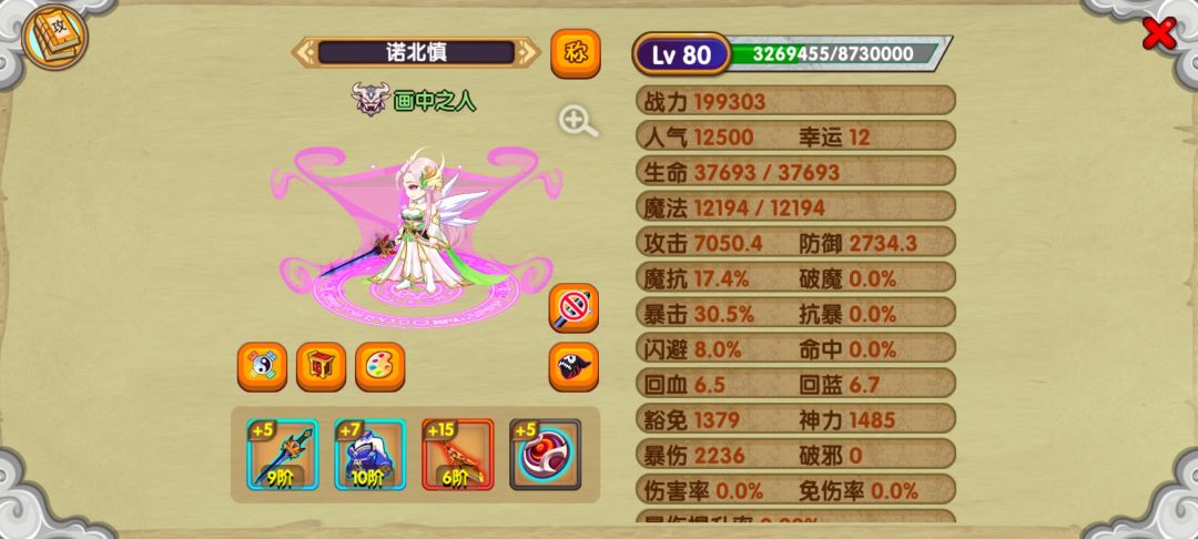 萌新记录第13天 1