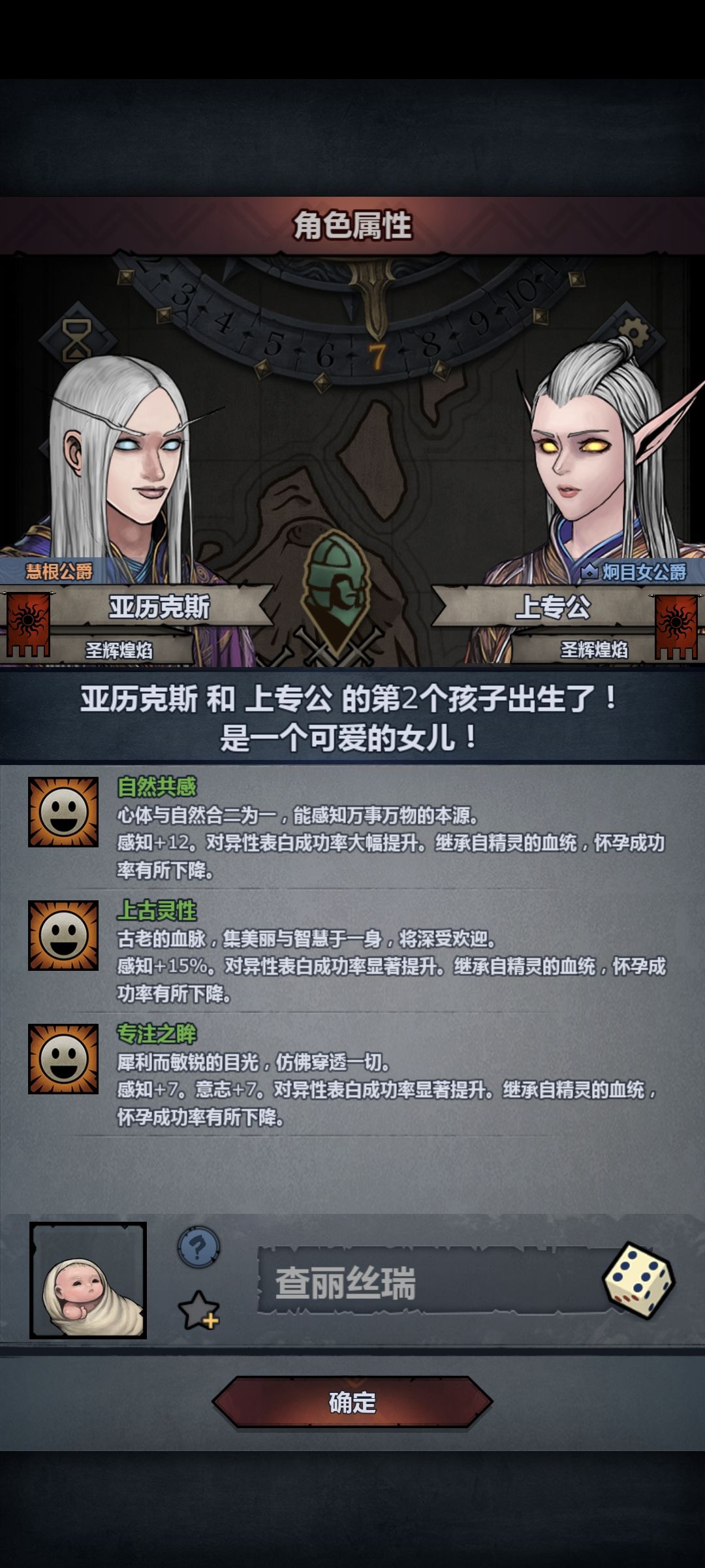 任务已完成，开摆～ 3