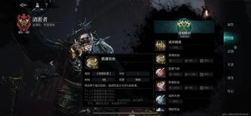 清淤者.古洛比的5级技能图，
借用群里大哥的，给大家参考吧