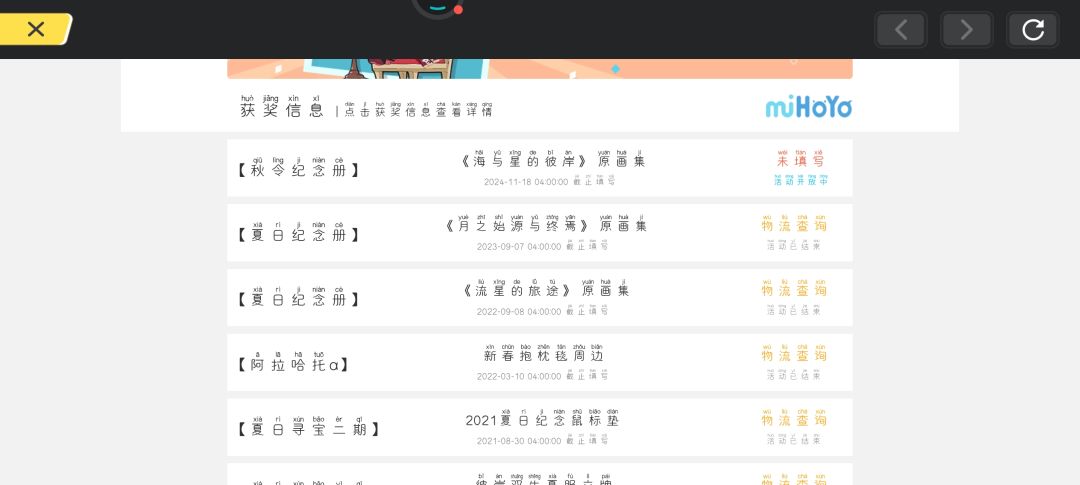 第三本，get√ 2