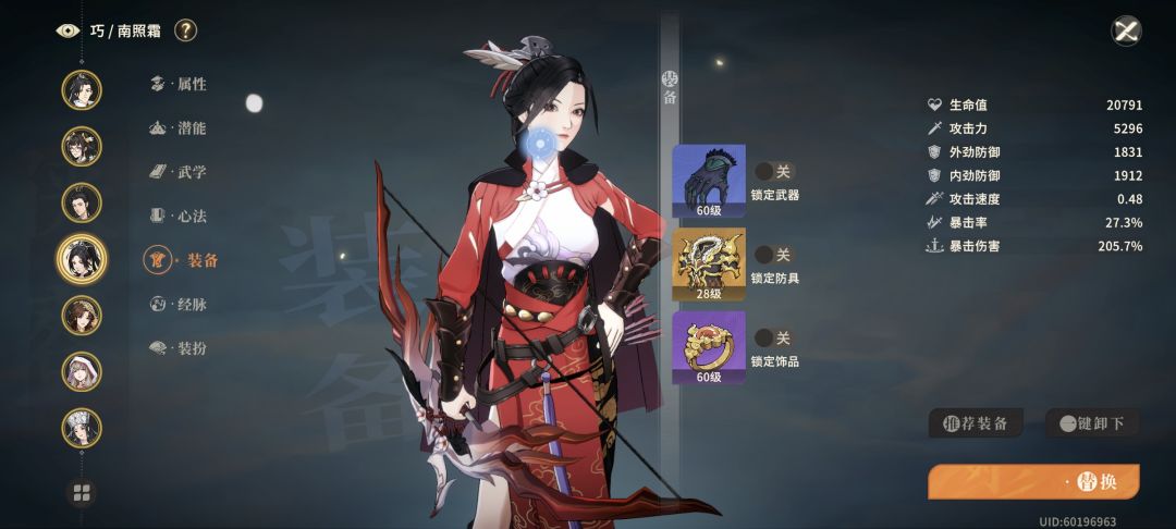 南宫伤害测试+蓝紫装4分钟开封 3