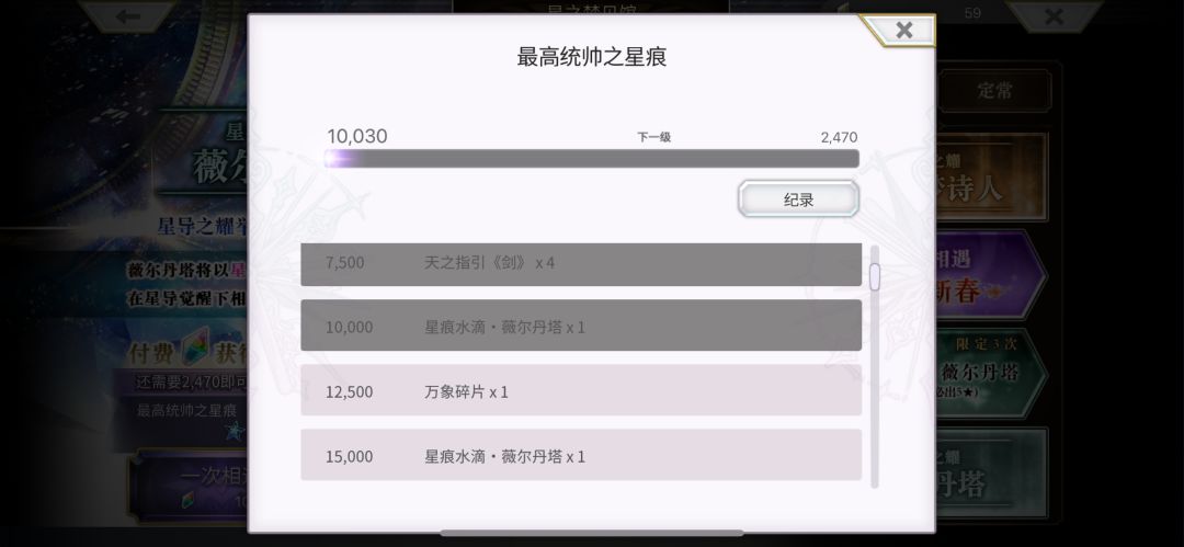 不是,水滴也能歪啊 1