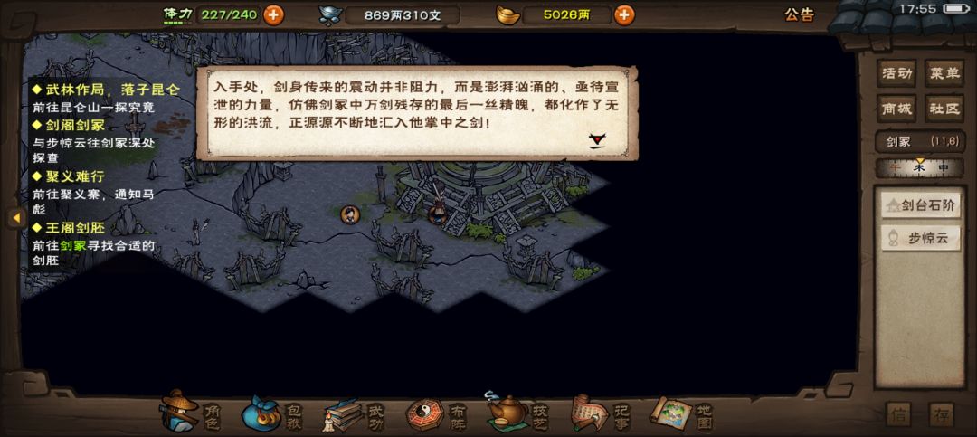 原来只是奇遇 1