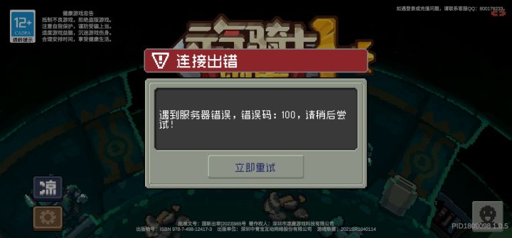 一天世界截图