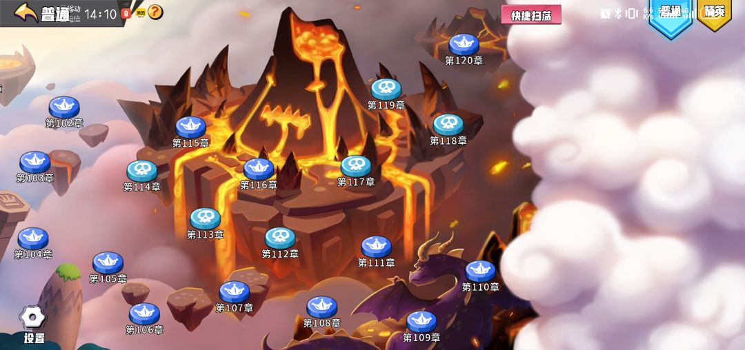120过啦! 3