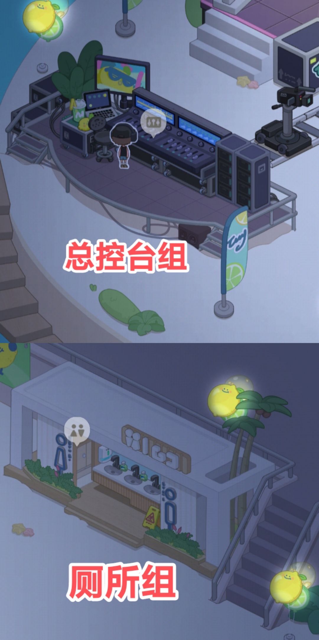 音乐节快速升级的方法 2