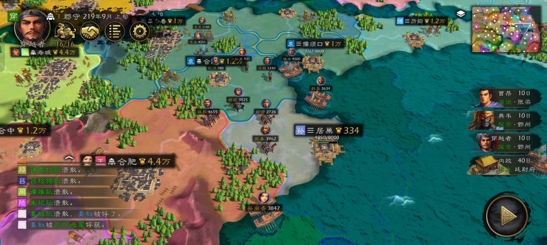 169大地图大城,极限难度,自建群雄剧本… 3