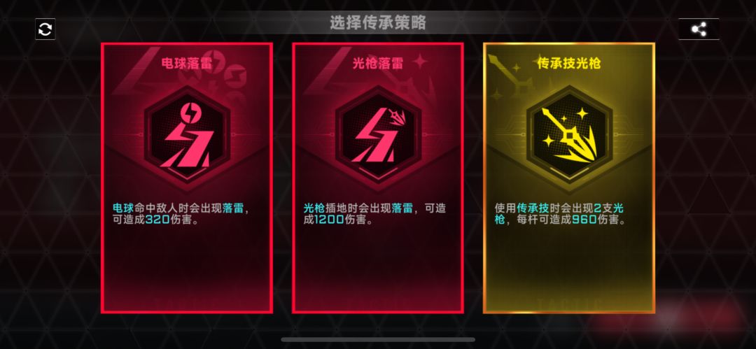 琥珀萌新玩法 5